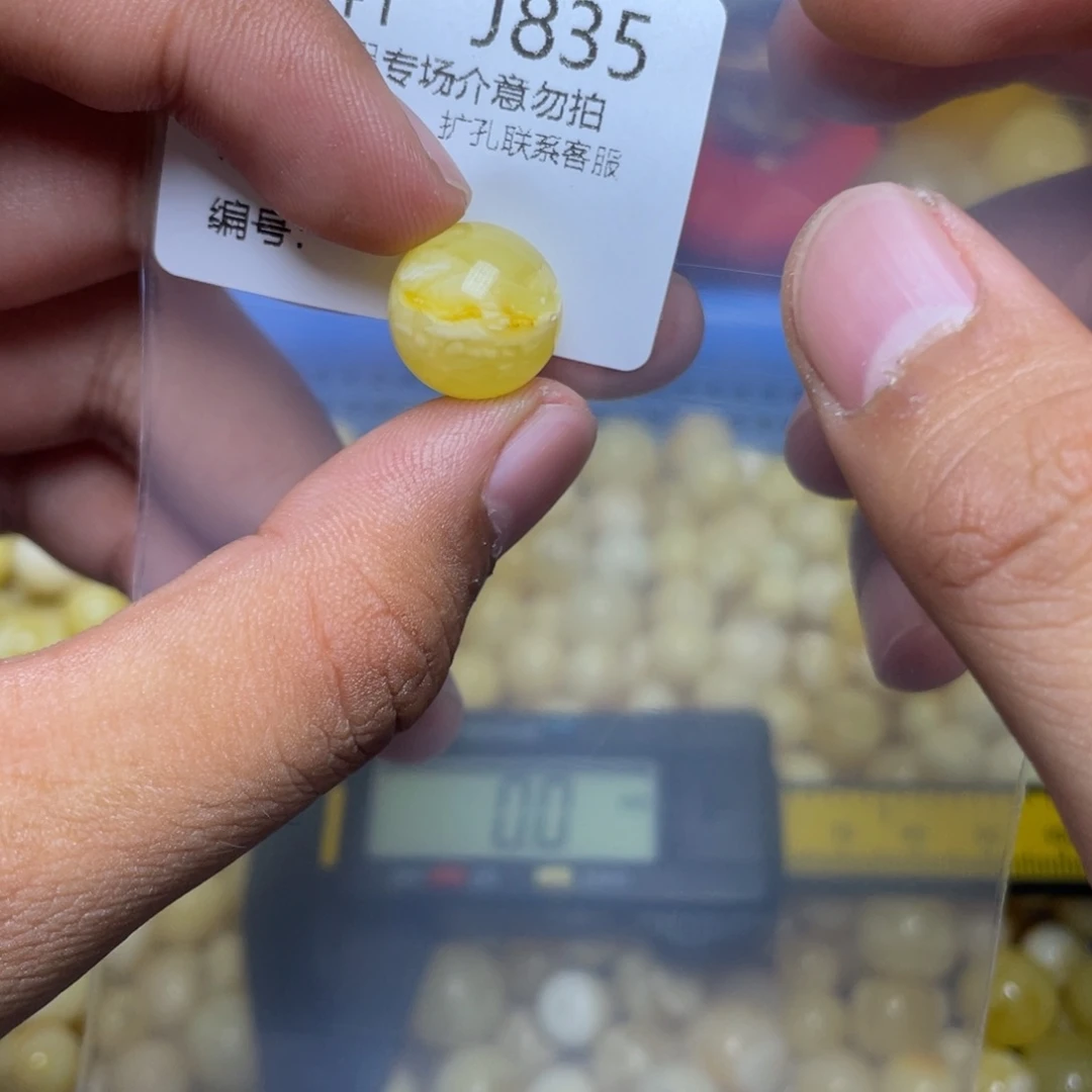 琥珀未镶嵌珠宝奇石