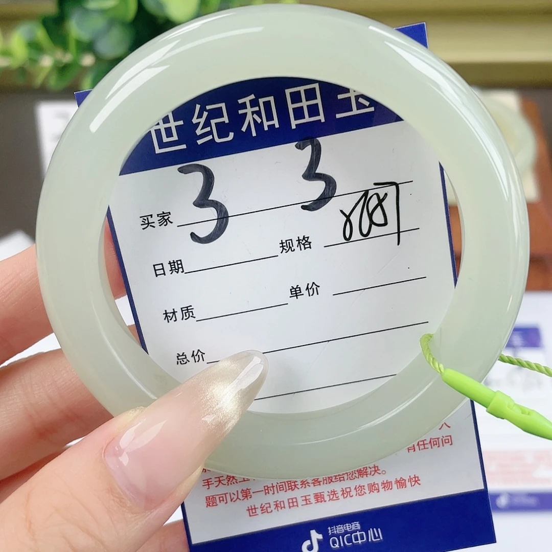 【闪购商品】和田玉手镯未镶嵌