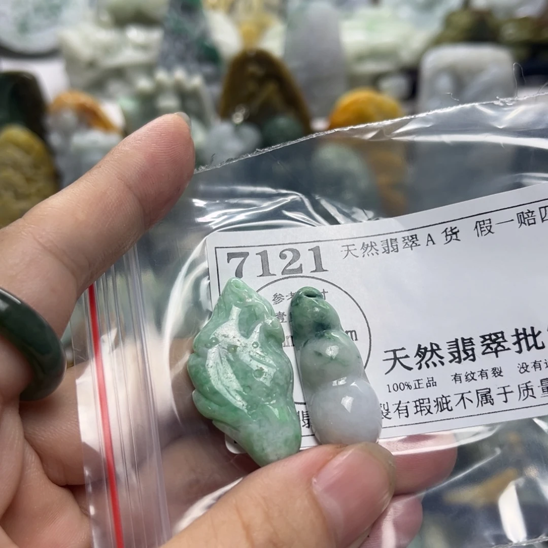 颈饰未镶嵌翡翠7121瑕疵
