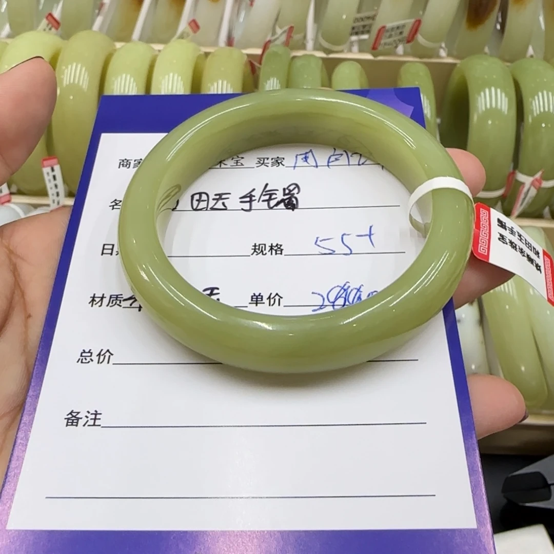 未镶嵌手镯和田玉用****0