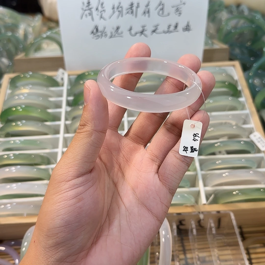 玛瑙/玉髓未镶嵌手镯56.4