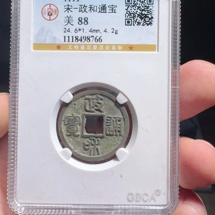 铜F评级封装盒子币一个