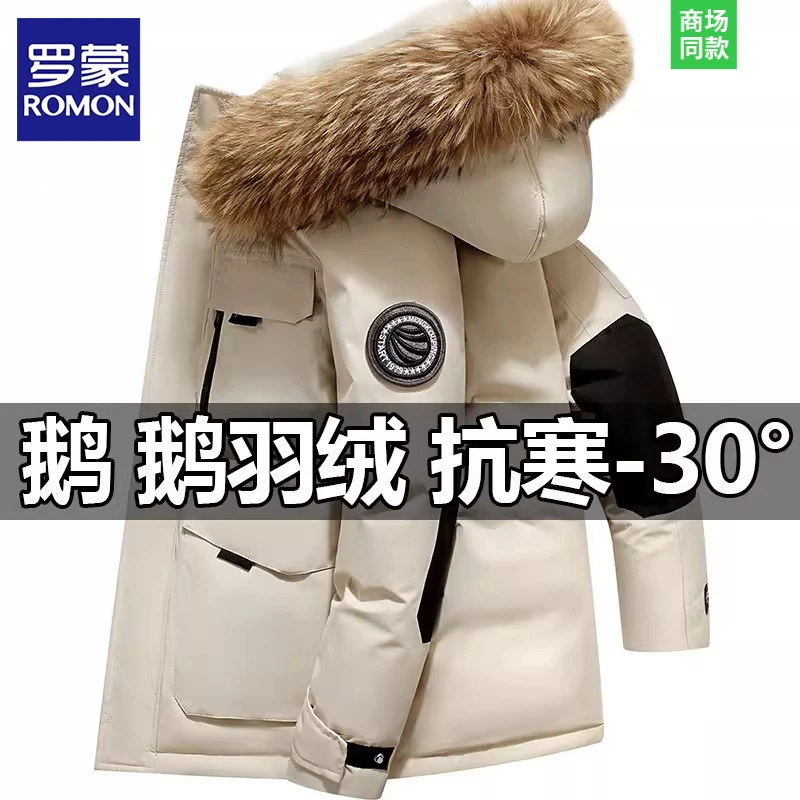 罗蒙冬季羽绒服男女同款工装鹅绒服潮流大毛领情侣款外套2025新款