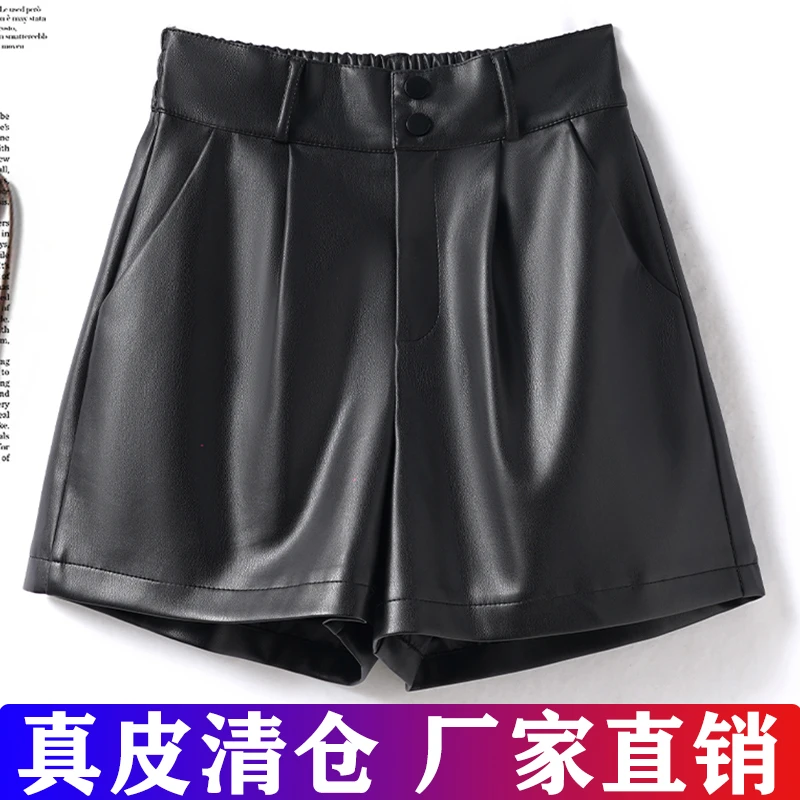 秋冬新款海宁真皮短裤女显瘦时尚高腰皮裤羊皮阔腿裤百搭休闲靴裤