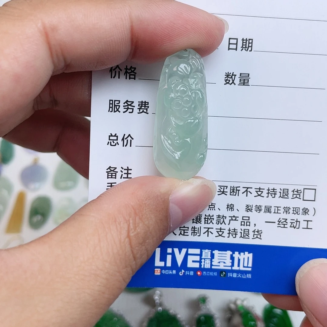 颈饰未镶嵌翡翠荷花鱼