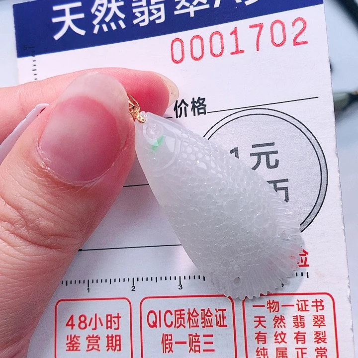 颈饰18K金镶嵌翡翠吊坠