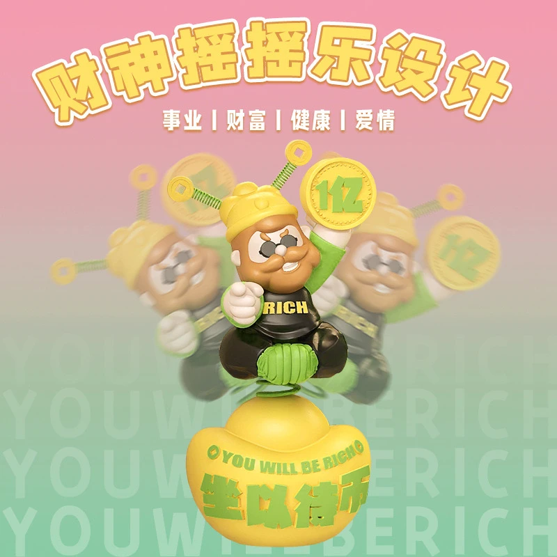 【财小财】创意财神爷办公室桌面装饰摆件网红摆设动物学习少女心