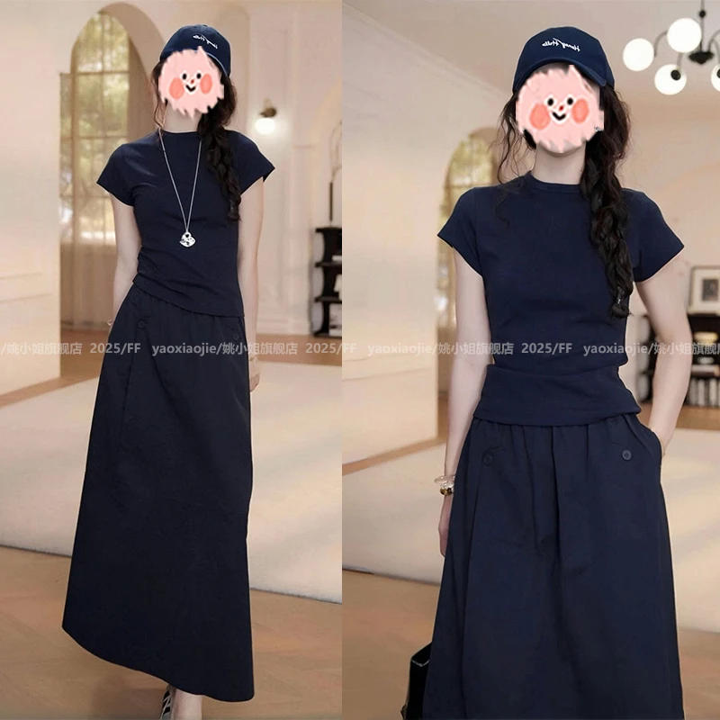 2025夏季简约纯色净版短袖T恤上衣显瘦百搭休闲半身裙气质套装女