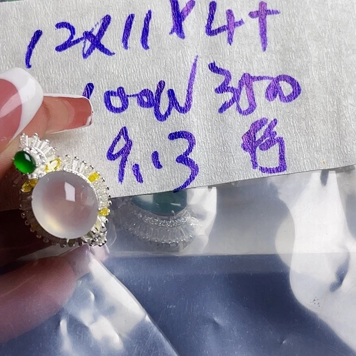 柠***8未镶嵌定制翡翠8689999999