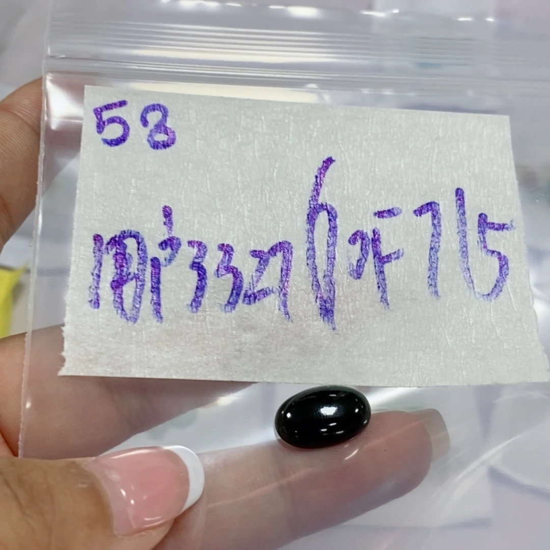 用***9定制翡翠未镶嵌不