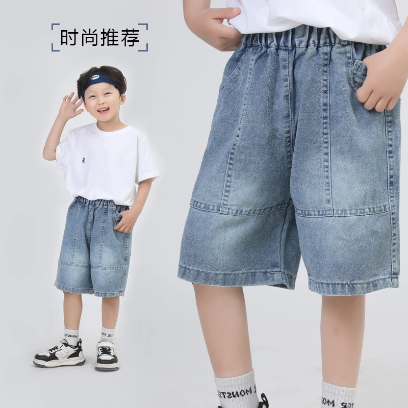 【李美丽专属】儿童夏季小狗刺绣牛仔中裤男女童短裤五分裤NZK25333