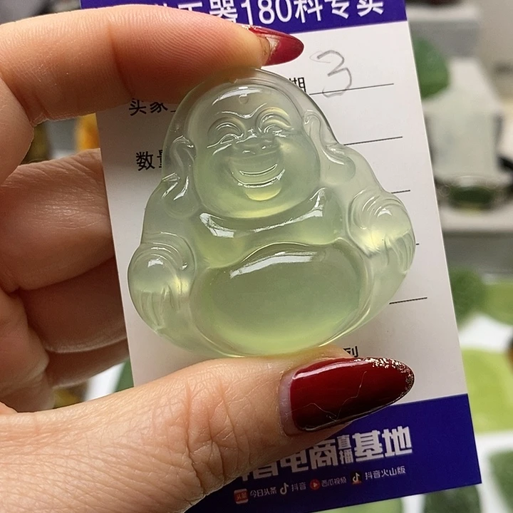 蛇纹石玉挂件未镶嵌