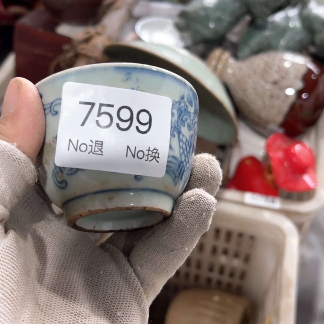 第***素器55667788202509247599