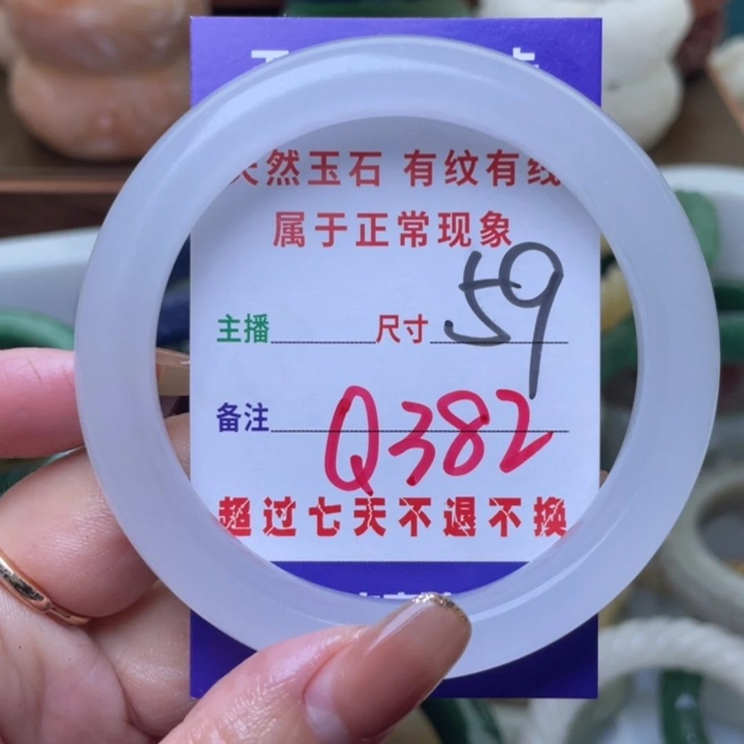 【闪购商品】未镶嵌手镯（圆镯）石英质玉