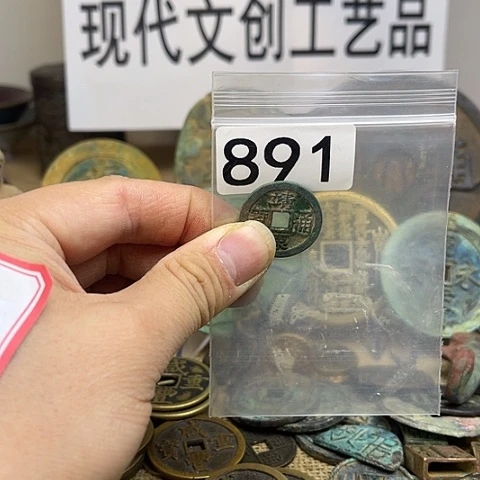 铜福****珍现代文创工艺品现代花钱