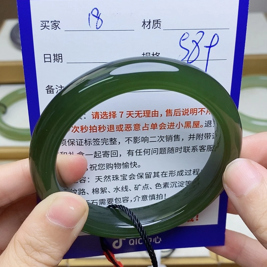 和田玉未镶嵌手镯Mz