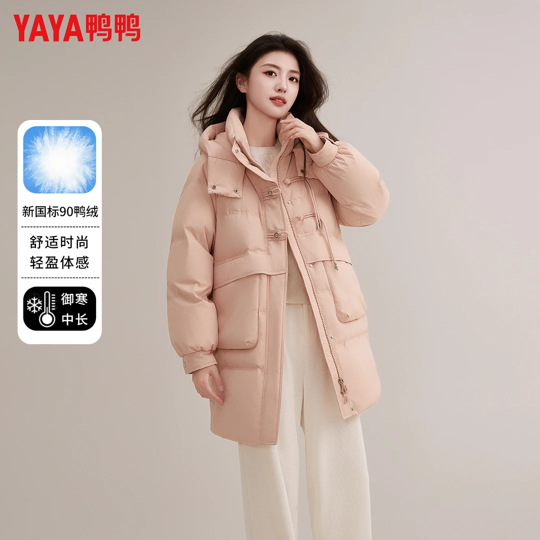 鸭鸭新款羽绒服女士中长款加厚防寒宽松时尚休闲鸭绒连帽保暖外套
