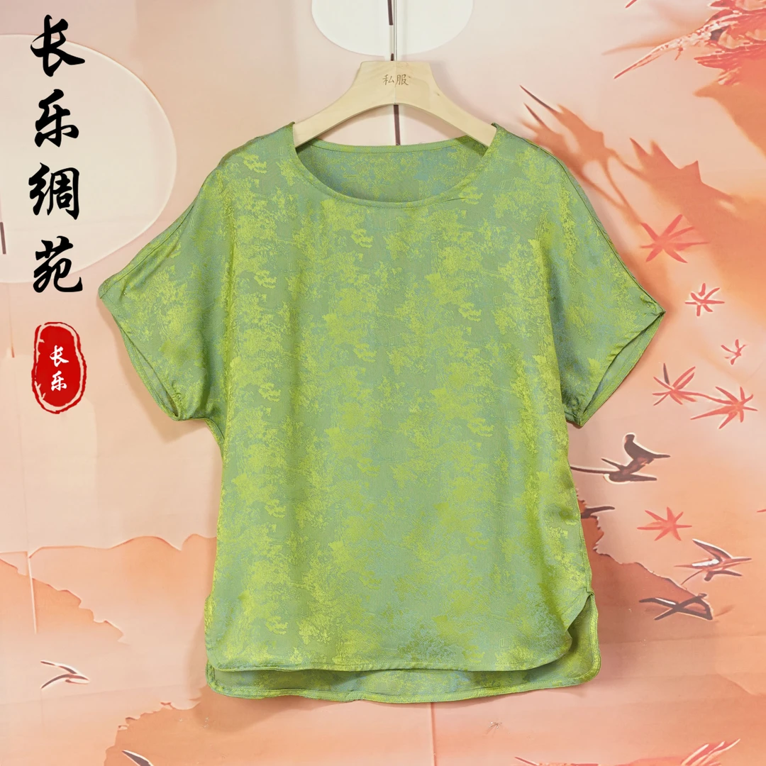 【长乐绸苑】新中式双面双穿春夏新款时尚气质小衫（H890）