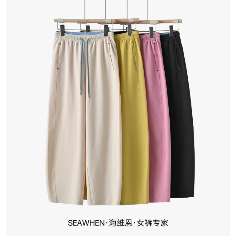 SEAWHEN海维恩新款彩色糖果休闲裤九分裤子女装高腰洋气春游出行
