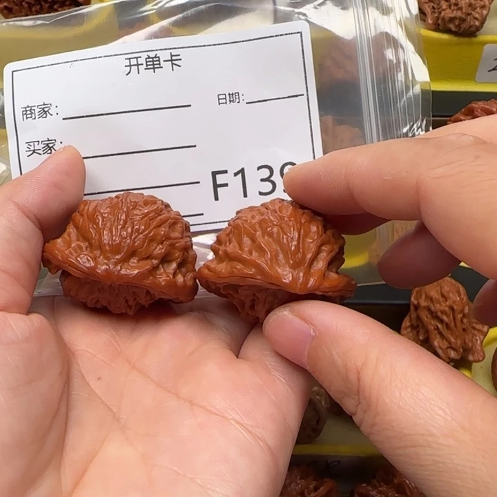轩***技吊坠文玩核桃蛇王36