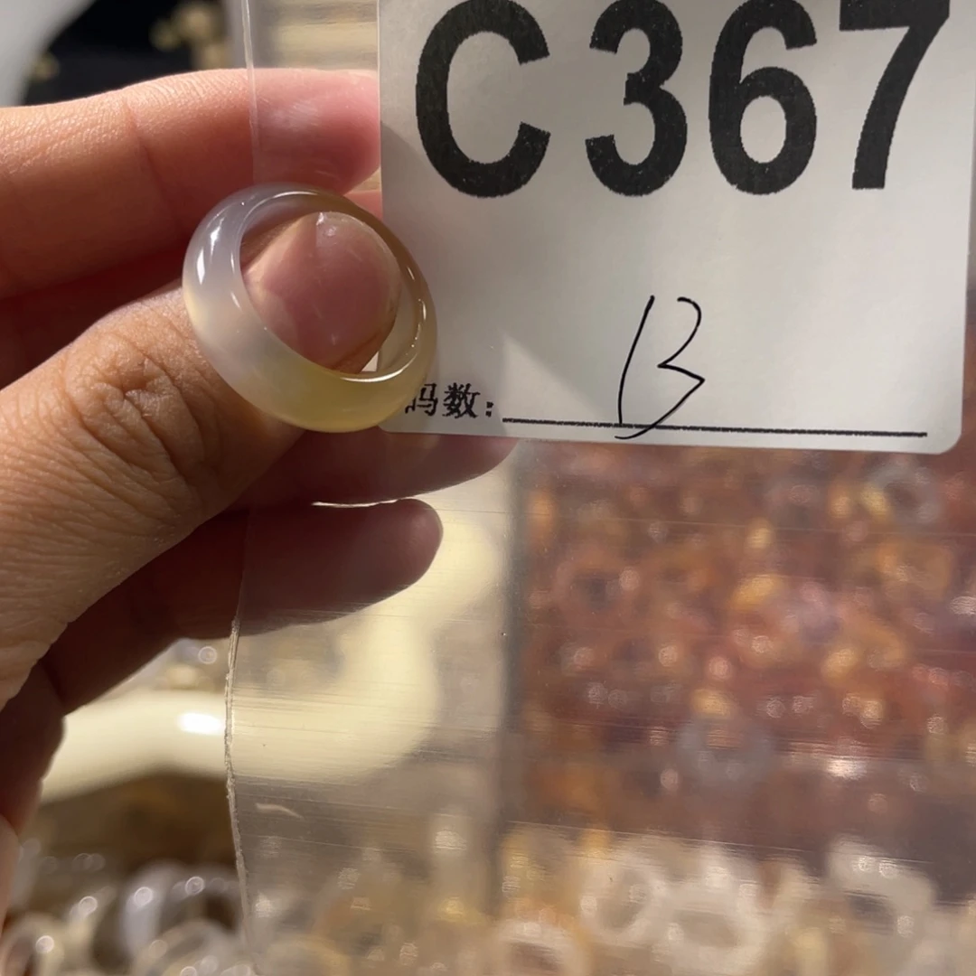 未镶嵌戒指玛瑙/玉髓367