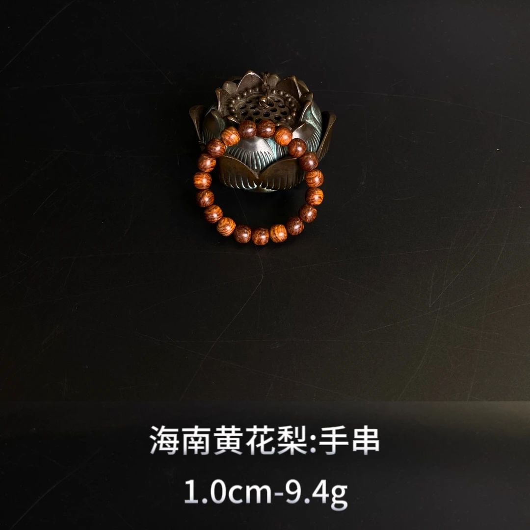 海南黄花梨   手串 ---14539