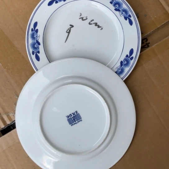 瓷片陶瓷陶瓷8英寸平盘红叶2个