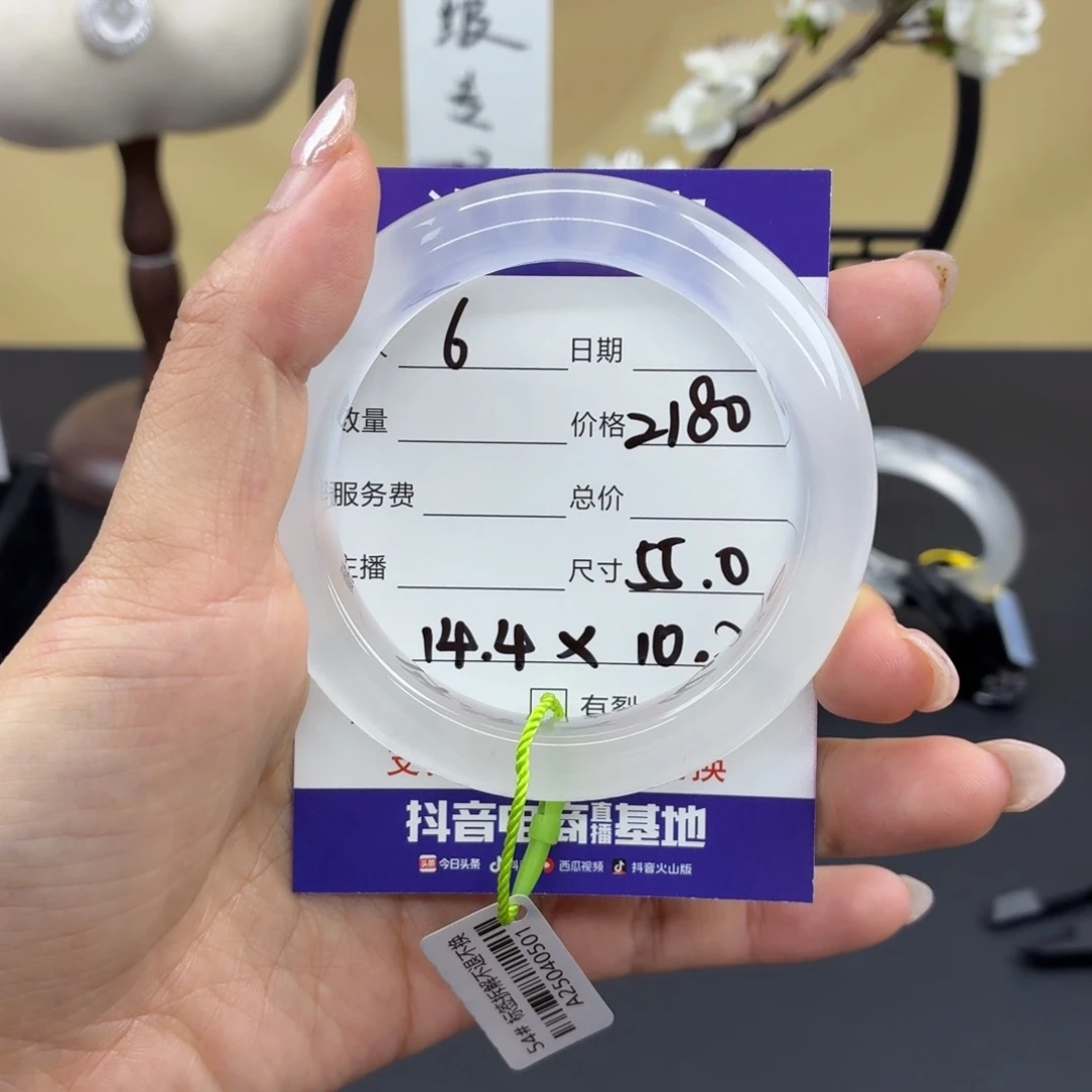 锦***鲤石英质玉未镶嵌手镯6