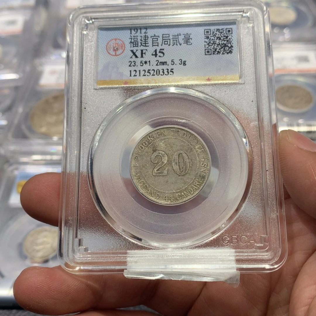 银聚轩阁 福建二毫0335