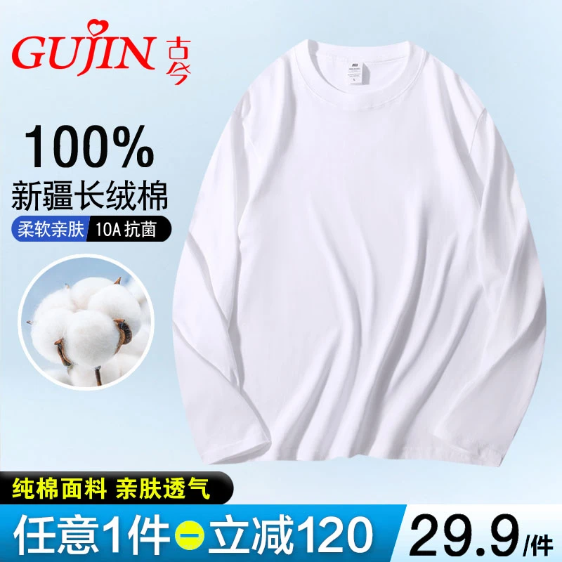 古今品牌圆领长袖纯棉白色长袖情侣T恤男士t恤内搭春秋潮流