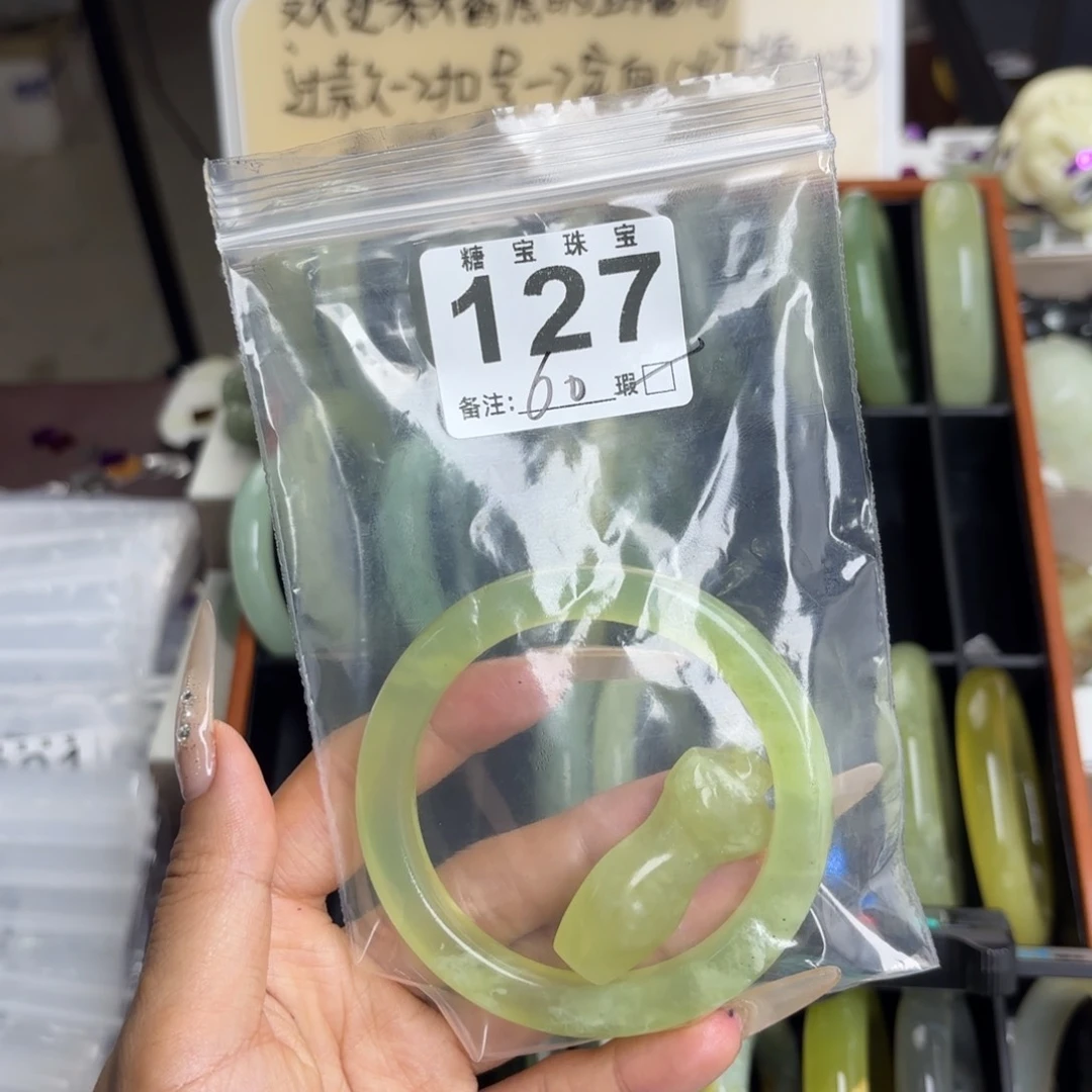 未镶嵌蛇纹石玉手镯宠****馆