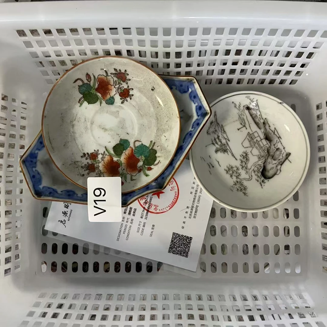 V19启源阁文物店古陶瓷【一套】