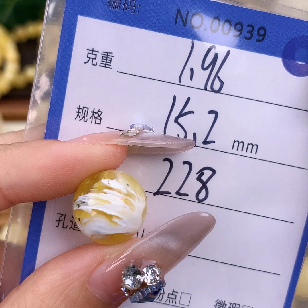 未镶嵌蜜蜡珠宝奇石