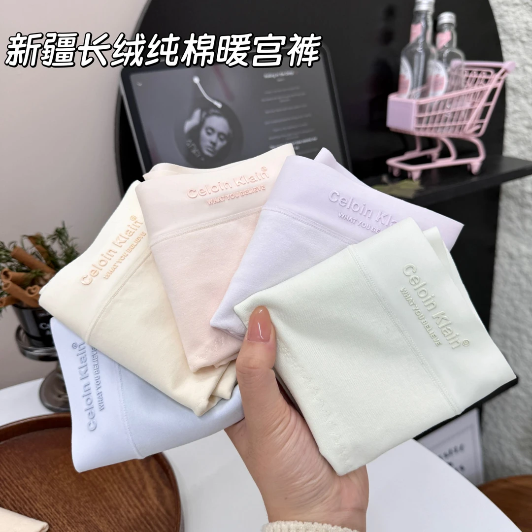 新疆长绒棉中腰女士暖宫内裤亲肤舒适加长加宽棉抑菌裆三角裤V741