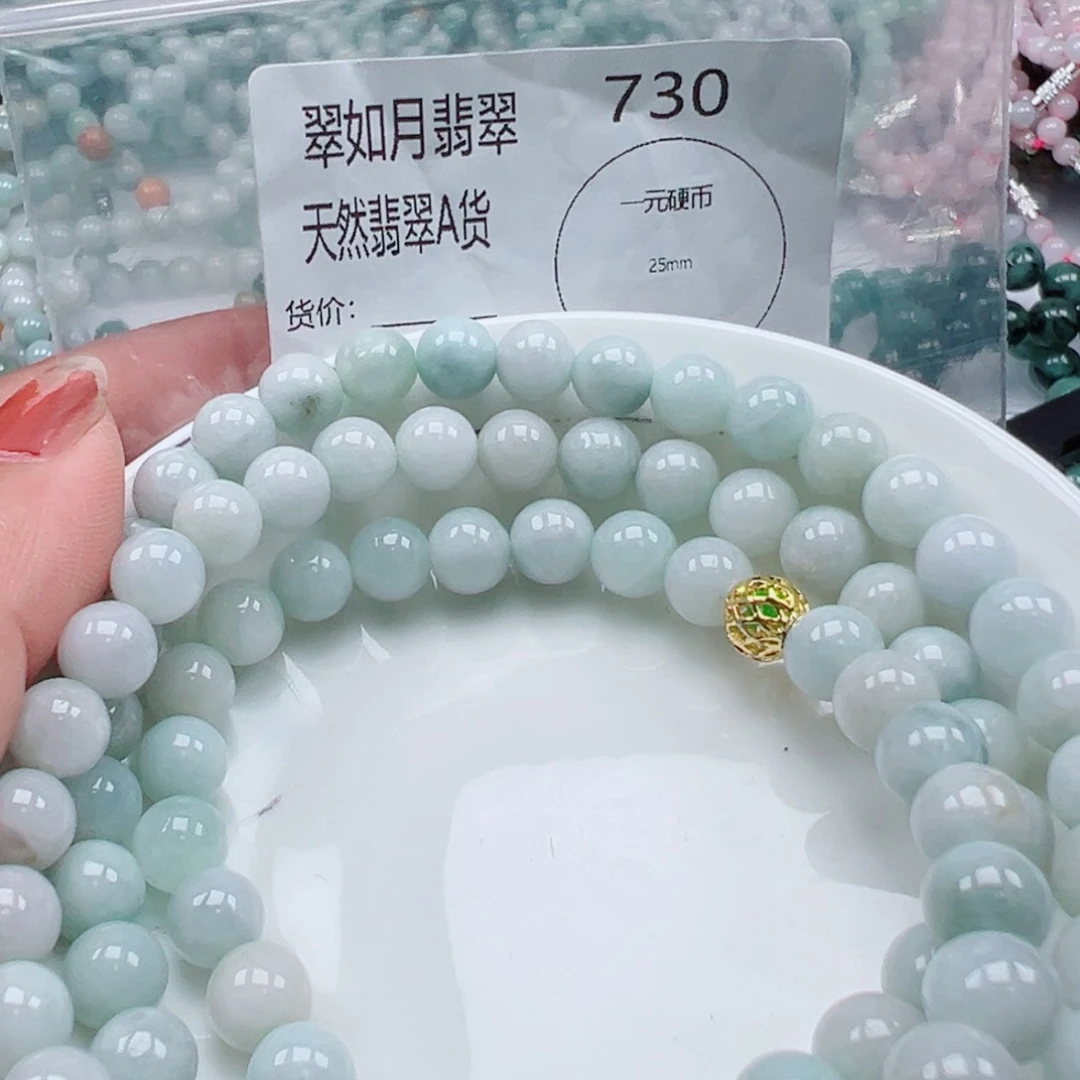 未镶嵌手链翡翠翡翠