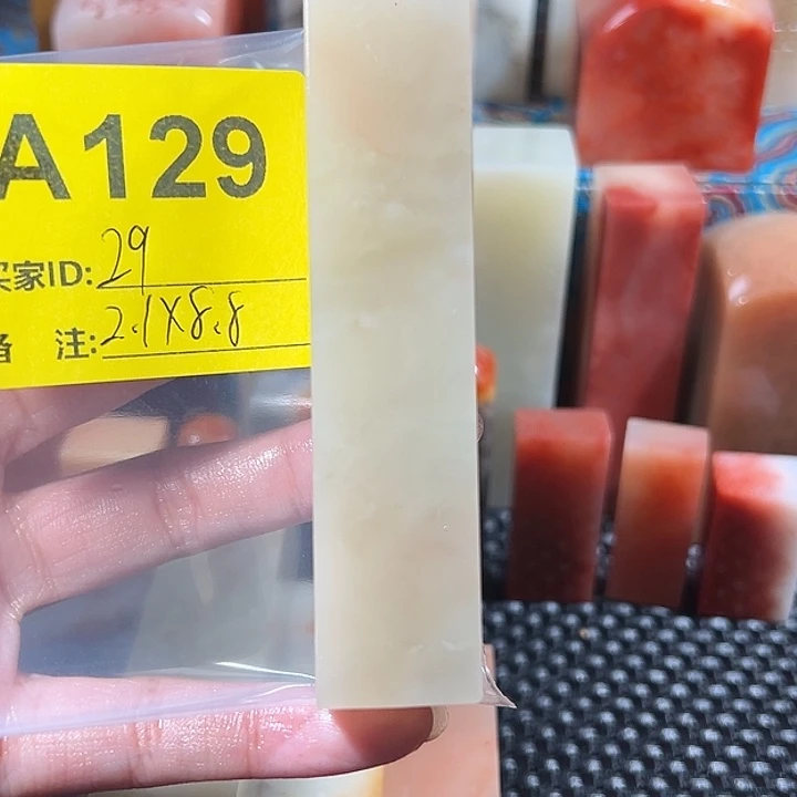 寿山石印石老挝石