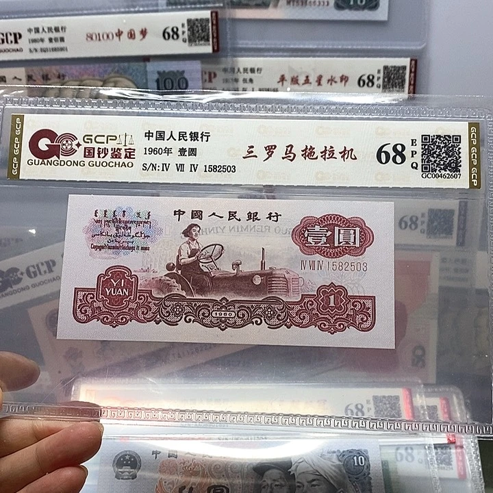60年三罗马拖拉机全程无4 7