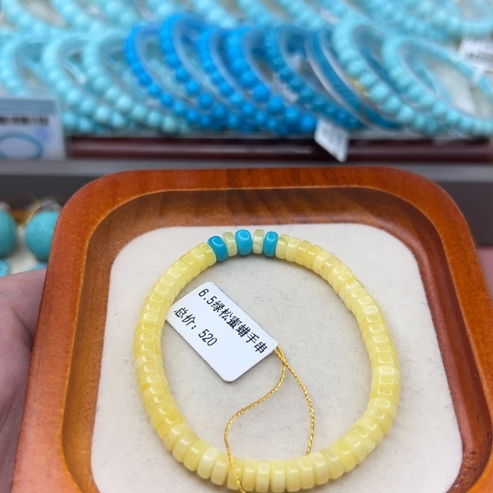 未镶嵌绿松石手链