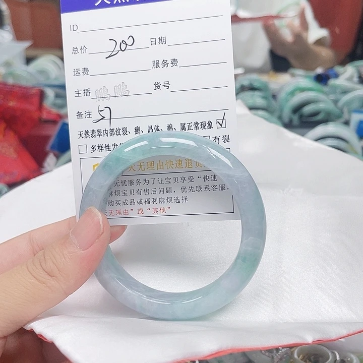 翡翠手镯未镶嵌翡翠