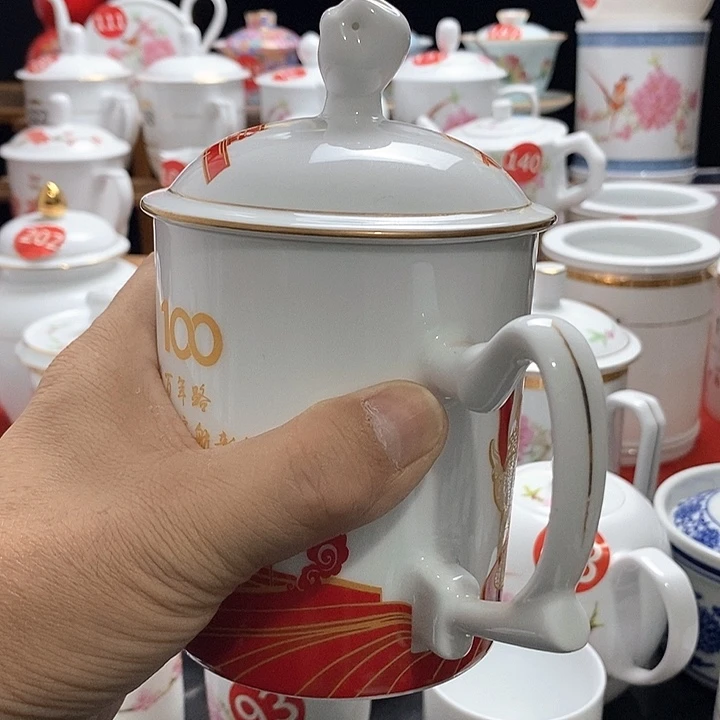 景德镇陶瓷七五零一