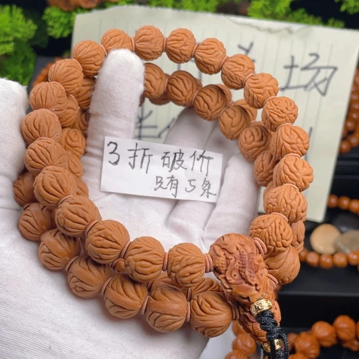 桃木凤羽银龙手持