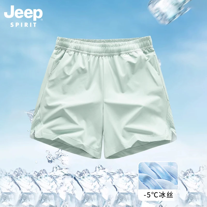 JEEP SPIRIT吉普冰丝速干短裤夏季男女同款大码透气五分运动裤子