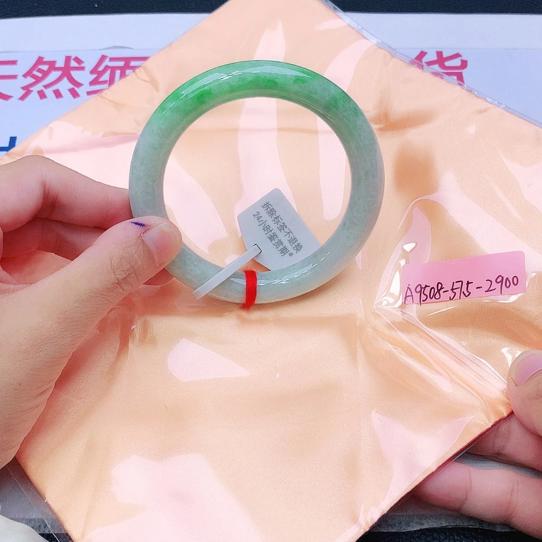 未镶嵌手镯翡翠翡翠