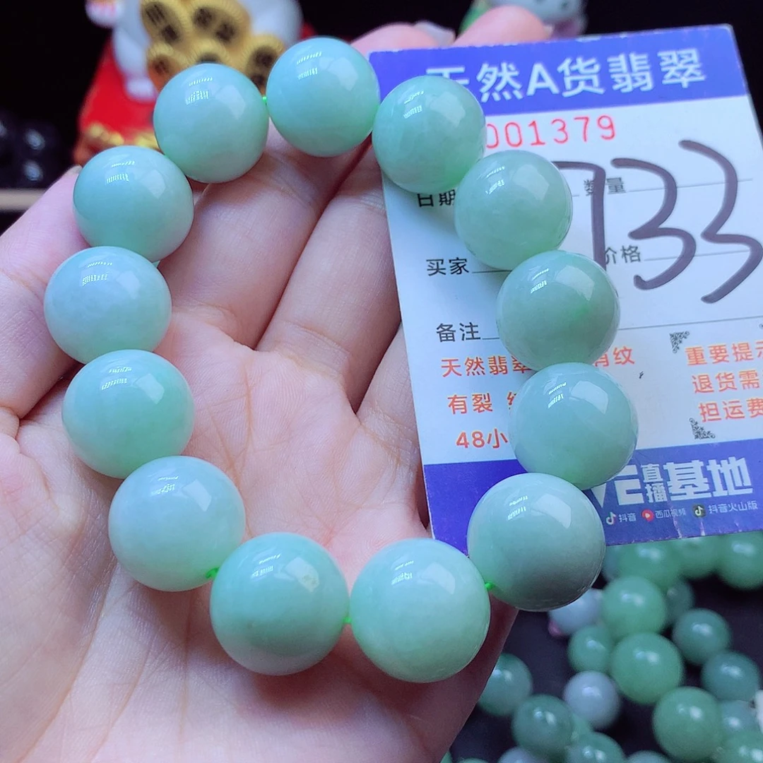 翡翠未镶嵌毛衣链17➕