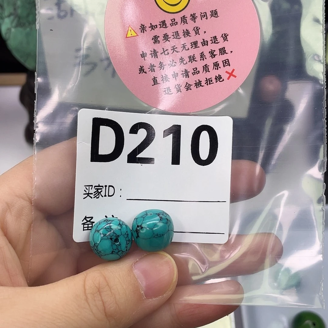 A空竹粉丝专享精品手工配珠