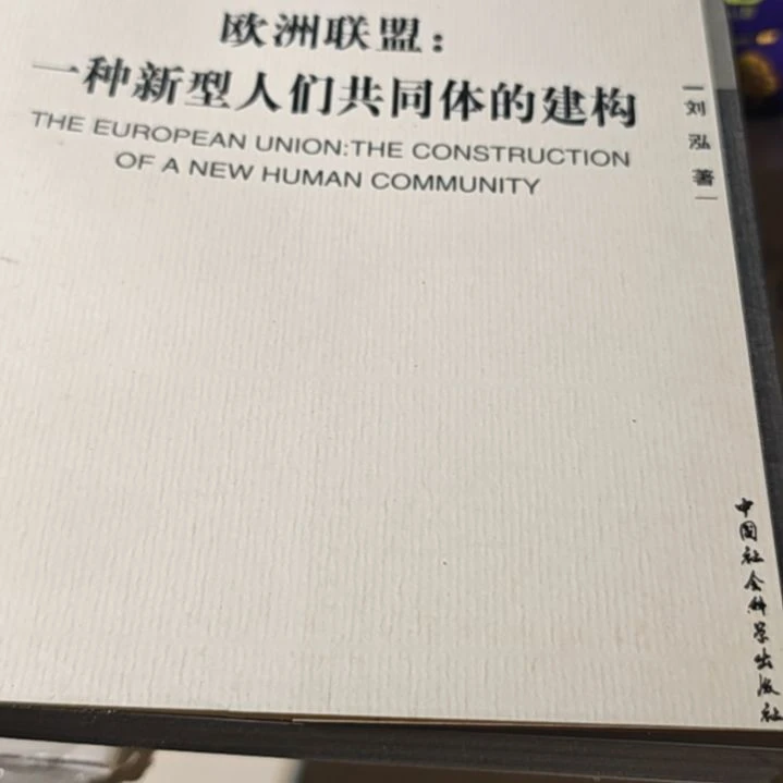 一种新型平装库存书（务必塑封）