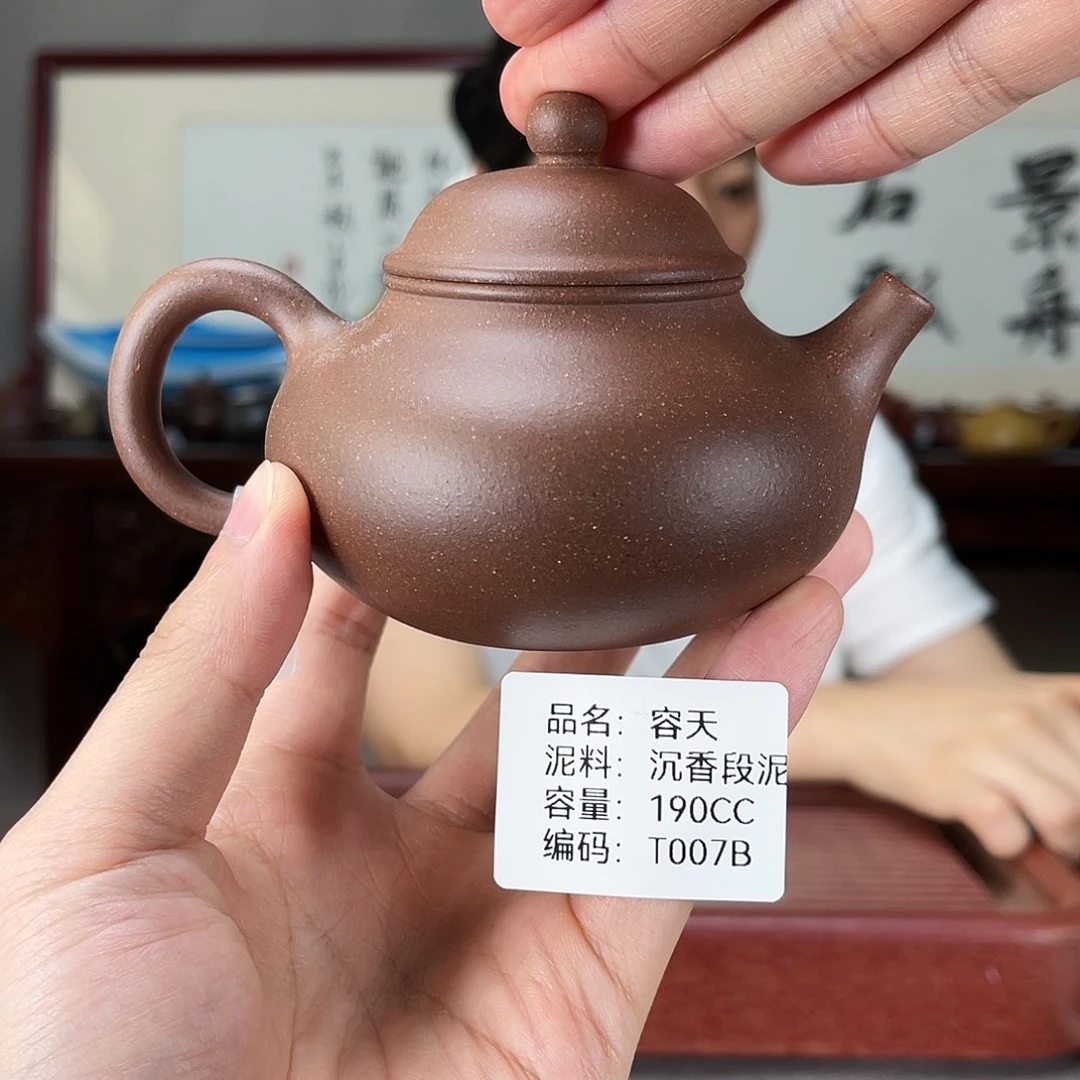 茶壶紫砂方圆紫砂