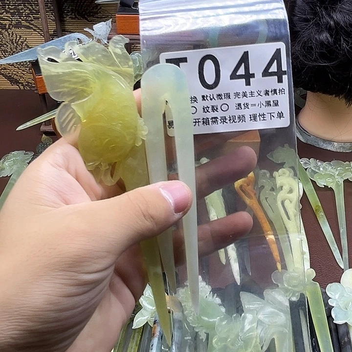 欢****蛇纹石玉未镶嵌发饰