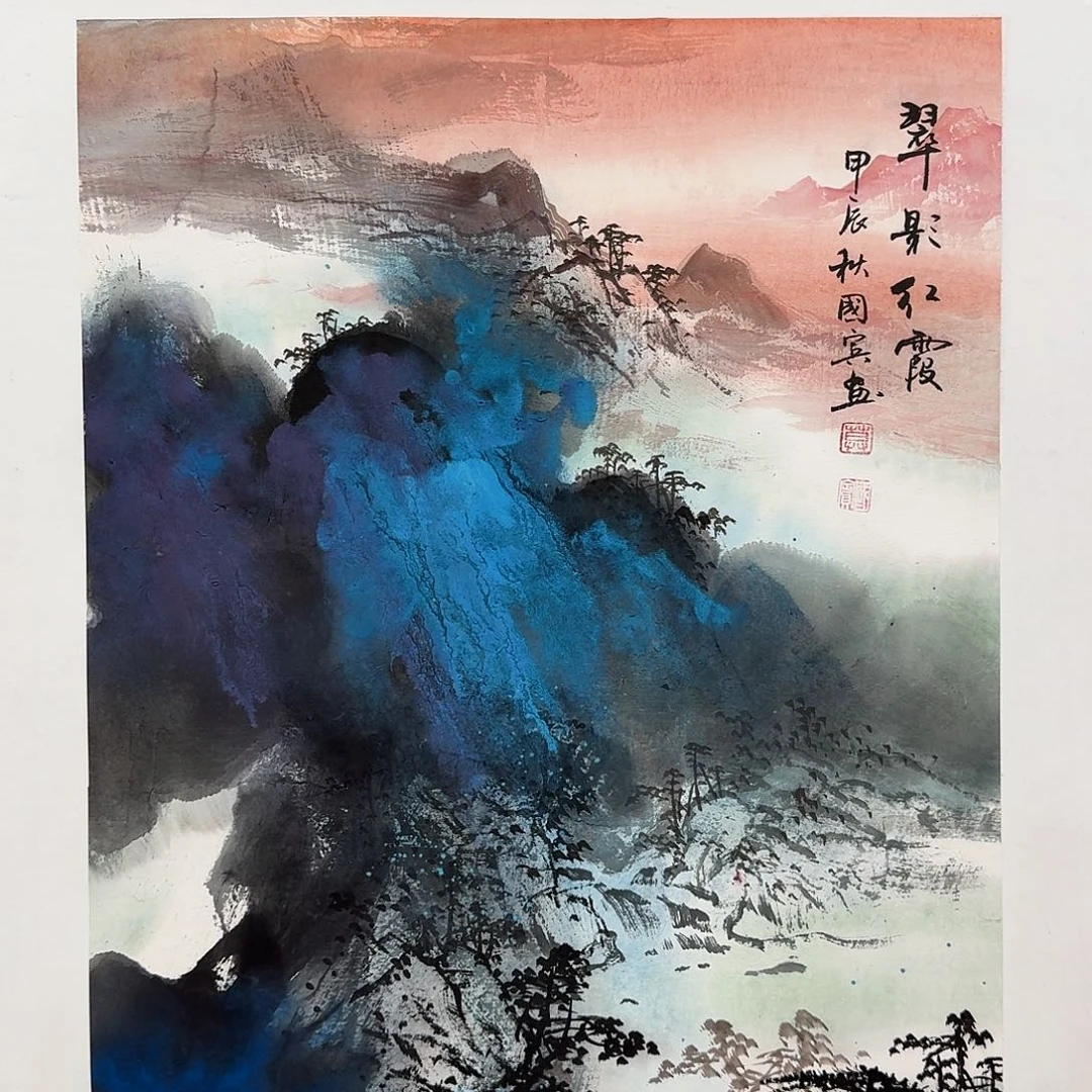 国画莫国宾精品佳作