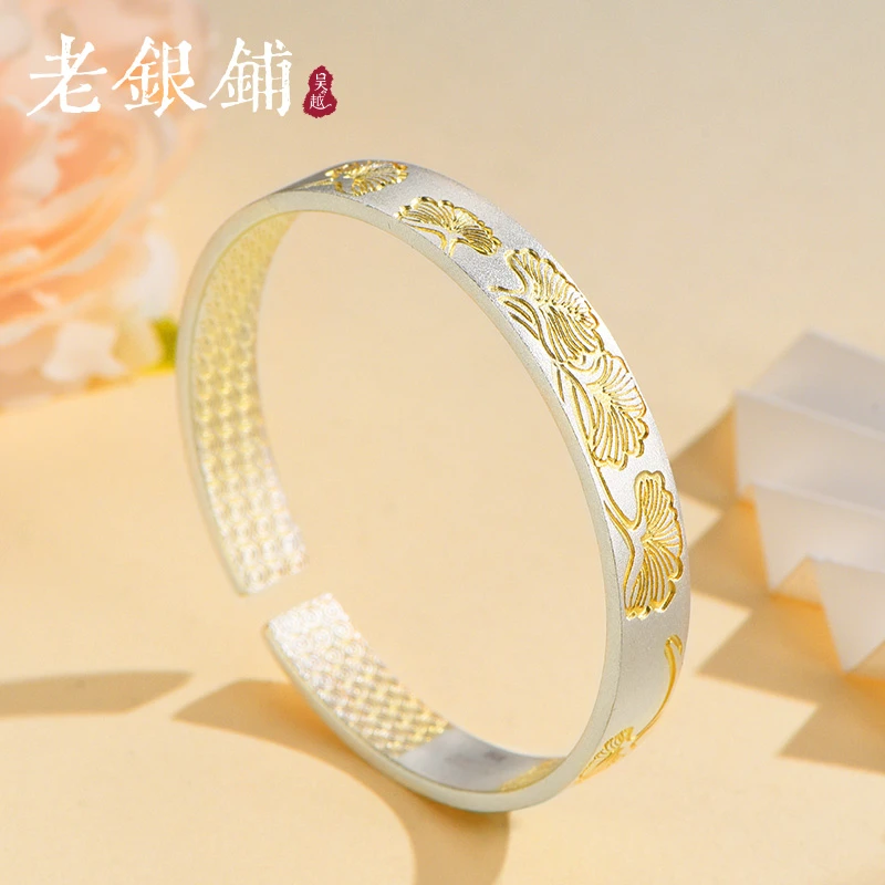 吴越老银铺 足银手镯 9999银杏手镯气质描金银手镯古风开口银镯子